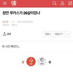 [NCT즌] 시간<b>여행</b>중인 찌찌