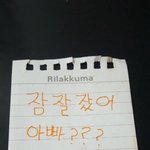 [NCT즌] <b>아악</b> 이거 너무 정재hyun
