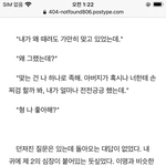 [NCT즌] 외로운 맠동러는 오늘 본 포타 남기고 <b>자러</b><b>감</b>..