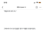 [NCT즌] 이동혁 유사녀는