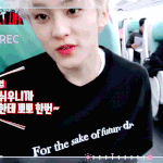 [NCT즌] 진짜 <b>자러감</b>