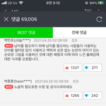 없던 남혐이 생길것같다