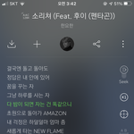 [펜타곤] <b>후</b>이 노래 특징