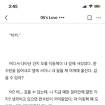 [NCT즌] 우오아아ㅏ아!