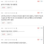 카이한테 한쳐먹은 악개 많네ㅋㅋ