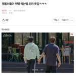 [NCT즌] <b>비참</b>한 잼동러 모음