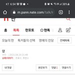 쓰니<b>표시</b> 어케함 제발