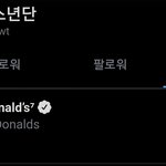 [방탄소년단] 맞<b>팔</b>까지 한다고?
