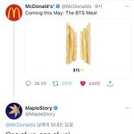 [방탄소년단] 이 <b>공계들</b>이 왜 거기서 나와