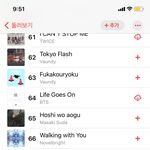 <b>롤리</b> 애플뮤직 일본차트에 있는거 개신기