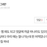 백현악개 카이<b>악개</b> 세훈악개 디오악개 도돌이표