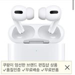 [드루와] <b>프로</b> 살까말까,,