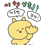 [드루와] <b>일</b>주일만에 이거 다 <b>끝</b>내기 ㄱㄴ??