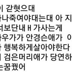 [NCT즌] ....이런꿈 꾸면 여운<b>오질</b>듯