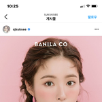 [댓글부탁해] 얘들아 이거 렌즈야 <b>쌩눈</b>이야?