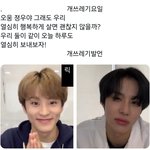 [NCT즌] <b>찌</b>밤ㅋㅋㅋㅋㅋㅋㅋㅋㅋㅋ
