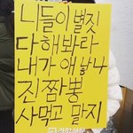 [댓글부탁해] 얘들아 정시보거나 전문대 갈건데 <b>무결</b> 지장있냐