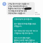최종/ 과장된 메뉴 사진을 보고 <b>주문</b>한게 고객이 욕먹을 일인가요 ?