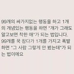 [제발뭐였지] 제발 이 전래<b>동화</b> 아는 사람?? ㅠㅠ