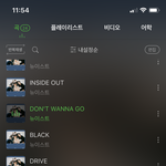 [<b>뉴이스트</b>] 타팬 인증 또왔어요❤️