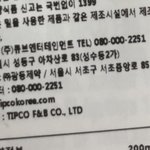 [펜타곤] 마시다가 새삼 느끼는