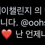 민호님도 언<b>세편</b>이셨군여