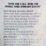 [더보이즈] 이재현 성격 진짜