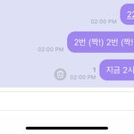 [NCT즌] <b>김동영</b>이 제 버블을 읽은건가요?