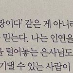 [더보이즈] 무엇을 믿나?