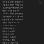 [더보이즈] 빵훈이가 공카에 추천해준 노래 가사