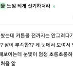 [펜타곤] 타싸에 올라왔었던 <b>후</b>이 실물