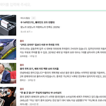 [드루와] [얘들아 우리 진짜 <b>큰일</b>났어] 스크롤 내리다가 발견했는데...