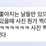 [NCT즌] 아 진짜 애<b>옹아</b>