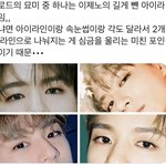 [NCT즌] 알고<b>나나</b>까 또 이거밖에 안 보임