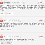 [모두드루와] 누구보다 여돌 몸매에 각박한 애들아