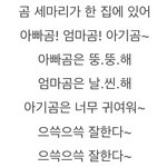 [스키즈] 승민이 인성에 치임 ㅠㅠ