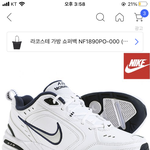 [댓글부탁해] 이 <b>신발</b> 괜찮지않아? <b>추반</b> 좀!!