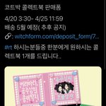 [NCT즌] 아 미쳤나봐 존내 내<b>스탈</b>임..