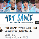 [NCT즌] 아 나 핫소스 <b>유출</b>된 줄