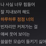 [빅뱅] 아니 나 빅뱅이랑 연애하나