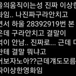 [NCT즌] 어. <b>생각</b>해보니까 진짜 왜 <b>생각</b>이 안<b>나지</b>