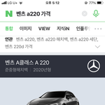 야 이건 <b>벤츠</b>인데도 왜이렇게 쌈?