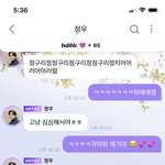 [NCT즌] 시험이라 우울한데 팈탘 <b>인정</b> 좀 해줘