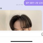 [NCT즌] 아싸 얘들아 ㅅㄱ