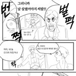 [진격의거인] 결말 다 보고 104기 입대 전 날로 <b>회귀</b>한 엘빈