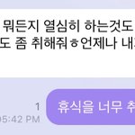 [NCT즌] 에휴 <b>본심</b>이