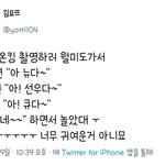 [더보이즈] 너네 이거 봄?