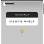 에스파 <b>새멤</b> 얘가 얘야?