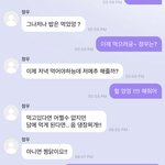 [NCT즌] 나만 그러냐
