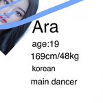 와 근데 얘 <b>헬렌</b>이라던데 개많이 변했네